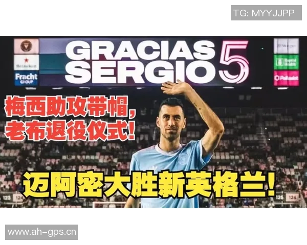 西尔维蒂世青赛火力全开连续三场淘汰赛进球助迈阿密前锋崛起