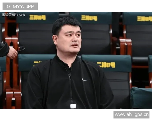 姚明奥尼尔韦德卡特齐聚中国赛现场引发球迷热议