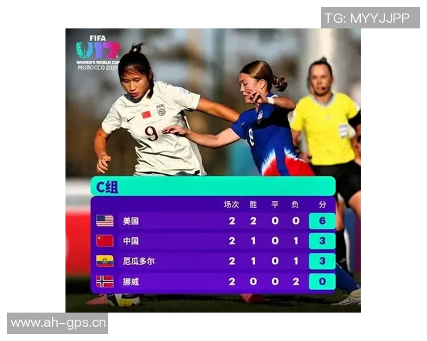 中国U17女足世界杯小组赛大胜厄瓜多尔成功晋级淘汰赛阶段 中国U17女足世界杯小组赛大胜厄瓜多尔成功晋级淘汰赛阶段