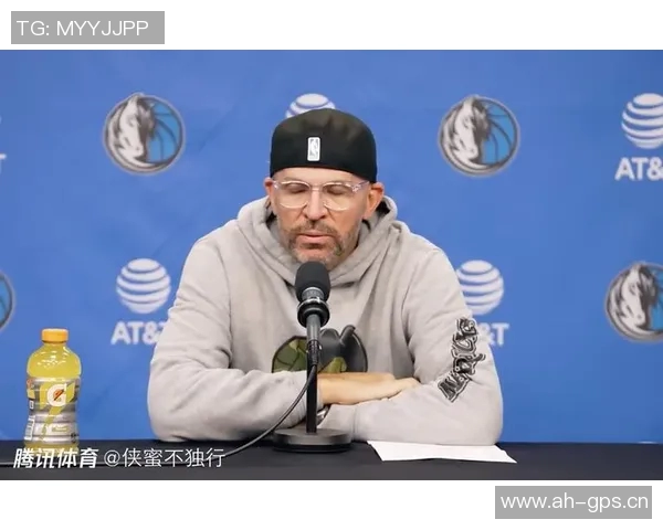 基德谈球队表现：每个人都有犯错的时刻我们将共同进步提升实力