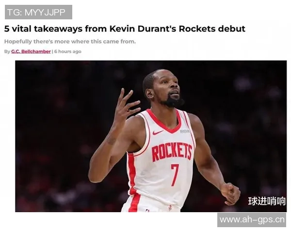 火箭队训练日常曝光杜兰特单打技艺提升申京专注低位技术磨练