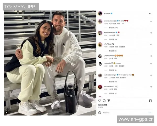 安东内拉社媒分享与梅西甜蜜合影为国家队加油助威 安东内拉社媒分享与梅西甜蜜合影为国家队加油助威