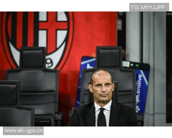 罗体主编分析米兰单线作战对阿莱格里阵容补强的影响