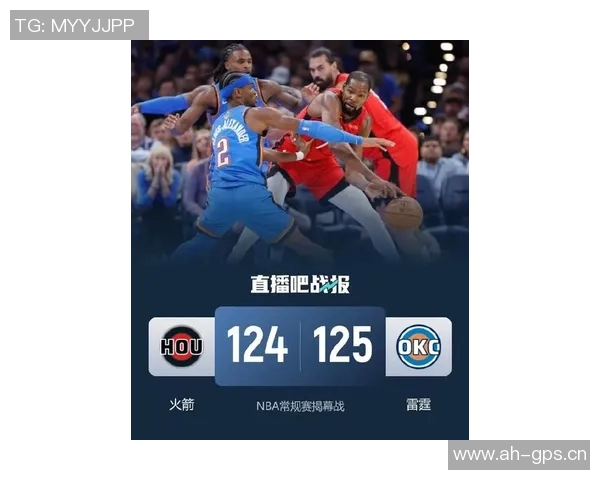 SGA巧妙造犯规杜兰特误判起跳时机展现篮球智慧