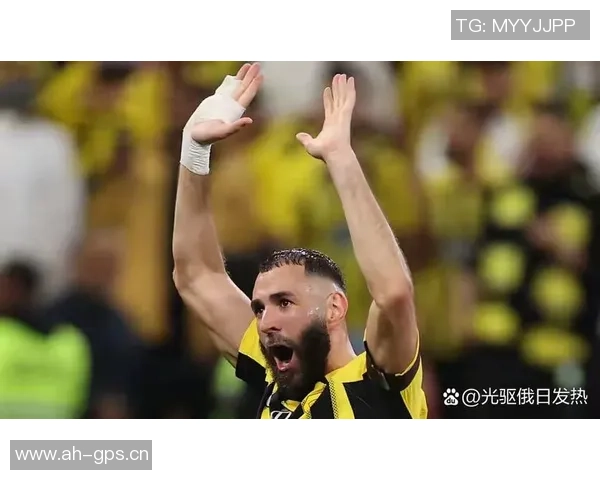 吉达联合快速反击先失一球本泽马第15分钟精彩破门助队反击